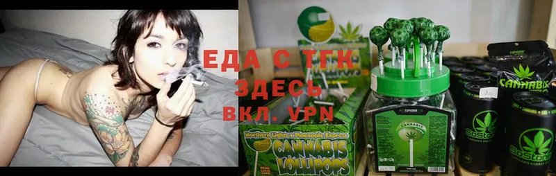 Еда ТГК марихуана  Карачев 