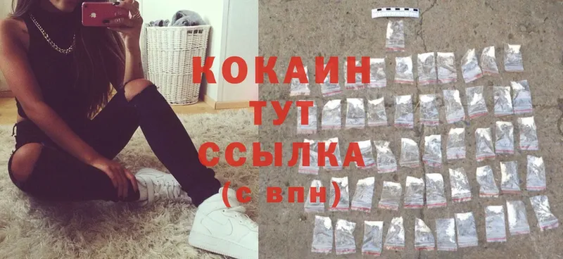 Cocaine Эквадор  Карачев 